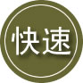 巨野24小时道路救援