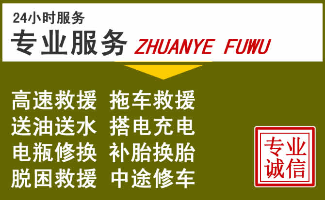 新能源汽车保有量攀升，巨野道路救援行业未来发展新趋势解析